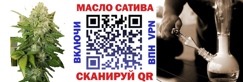 что такое наркотик  blacksprut онион  ТГК гашишное масло  Тверь 