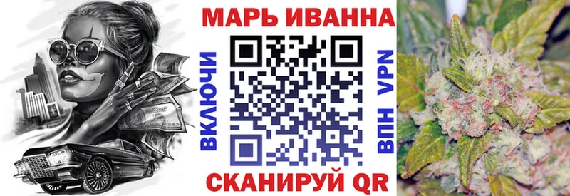 Марихуана конопля  наркота  Тверь 