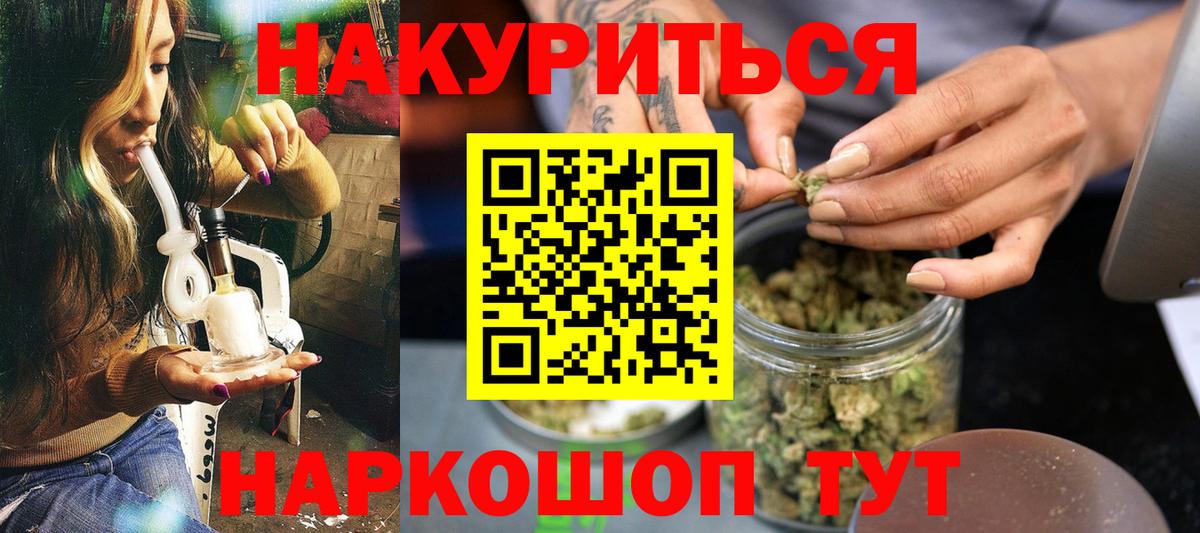 Бошки марихуана SATIVA & INDICA  Конопля OG Kush  Бошки марихуана OG Kush  Вход с VPN  Каннабис THC 21%  Тверь 