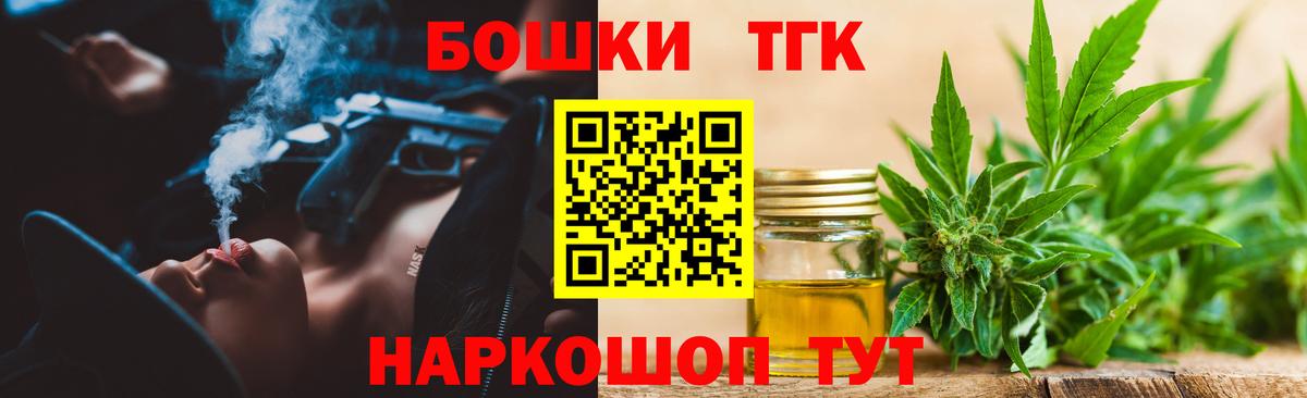 Шишки марихуана AK-47  Канабис MAZAR  Тверь  Марихуана тримм 