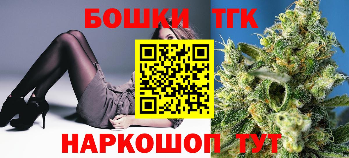 Каннабис план Тверь
